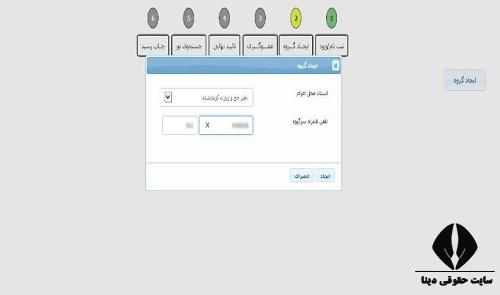 ثبت نام حج عمره مفرده 